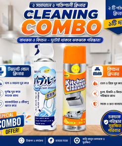 Kitchen & Toilet Cleaning Combo