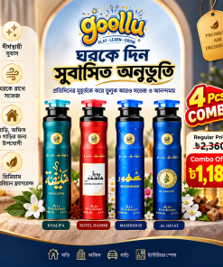 Hadia Mashhoor Air Freshener 300ml